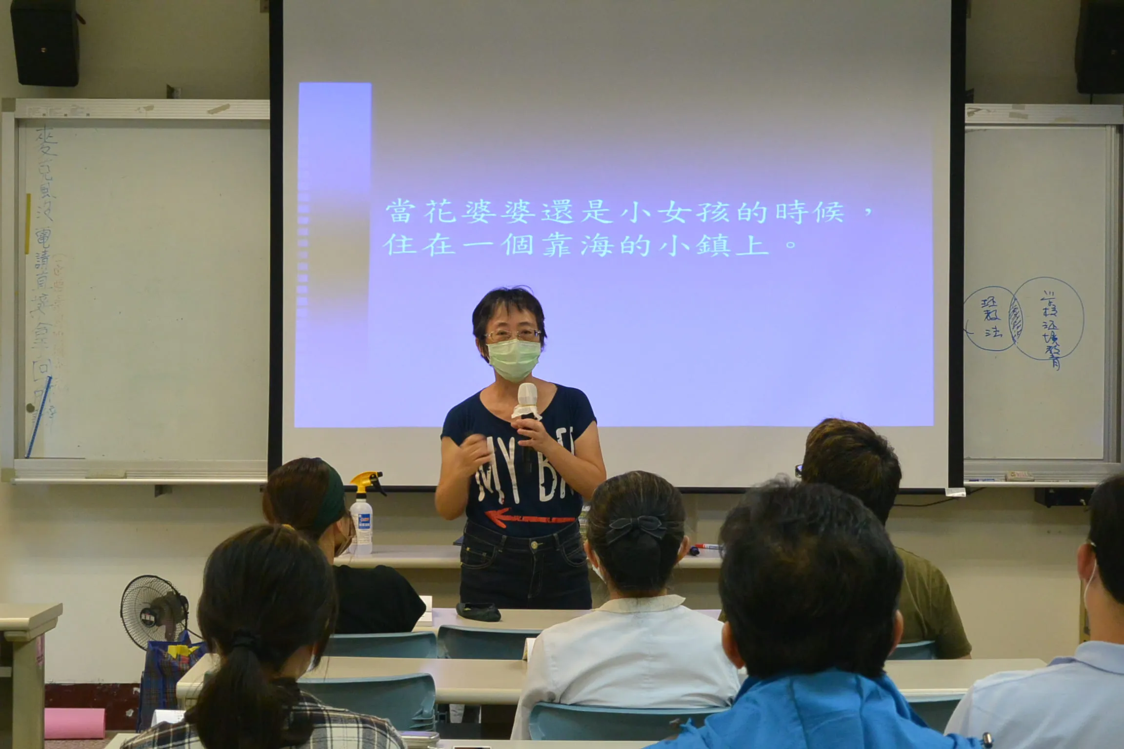 11105004期環境教育30+3小時核心課程研習班(平日班) 第3張