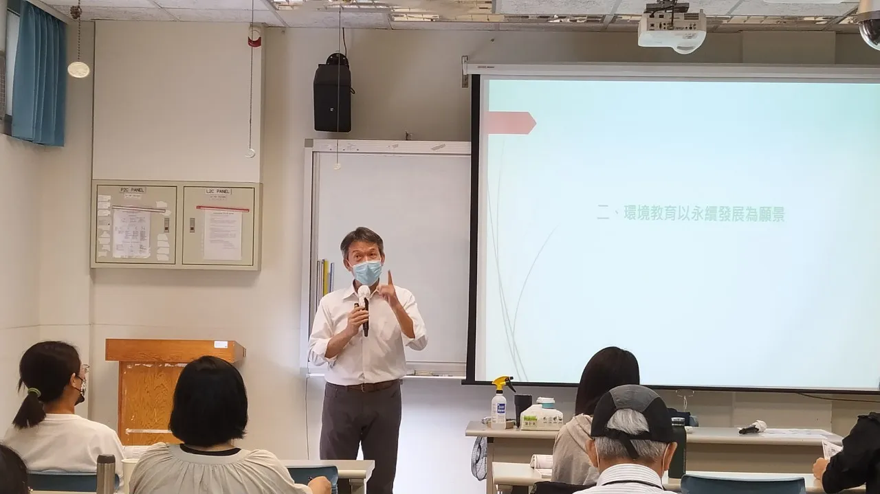 11105012期環境教育30+3小時核心課程研習班(假日班) 第2張