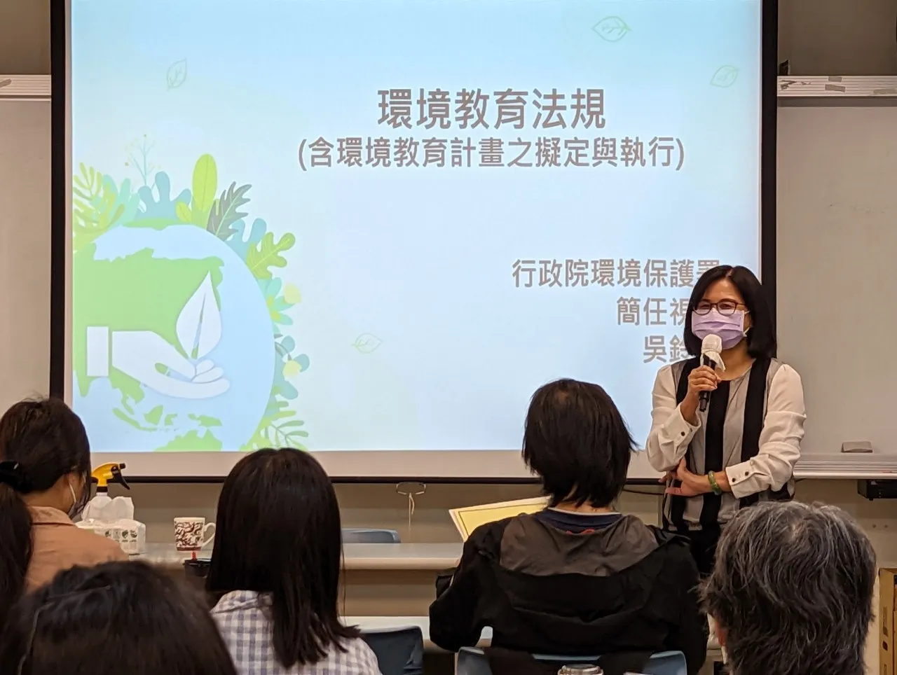 11105012期環境教育30+3小時核心課程研習班(假日班) 第5張